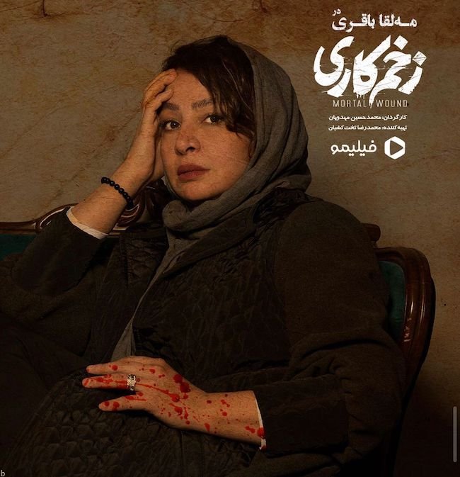 مه لقا باقری کیست؟‌ |‌ بیوگرافی بازیگران ایرانی و همسرش جواد عزتی (+عکس)